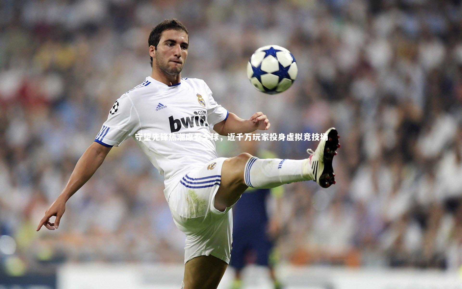 yabo体育_守望先锋热潮席卷全球，近千万玩家投身虚拟竞技场